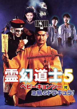 《功夫2》
